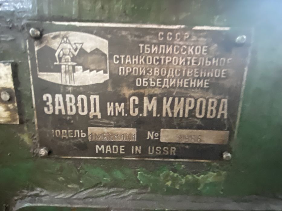 Станок токарный Дип 300