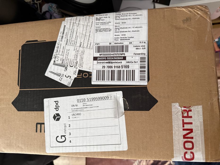 Додаткова батарея для зарядної станції EcoFlow DELTA 3 Extra Battery