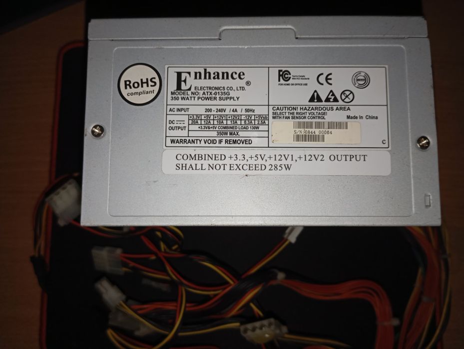 Блок питания 285v рабочий+кулер intel