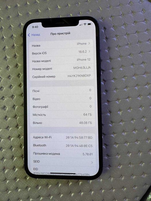 IPhone 12 64 Gb Neverlock