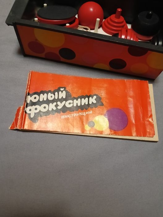 Юный фокусник игра.