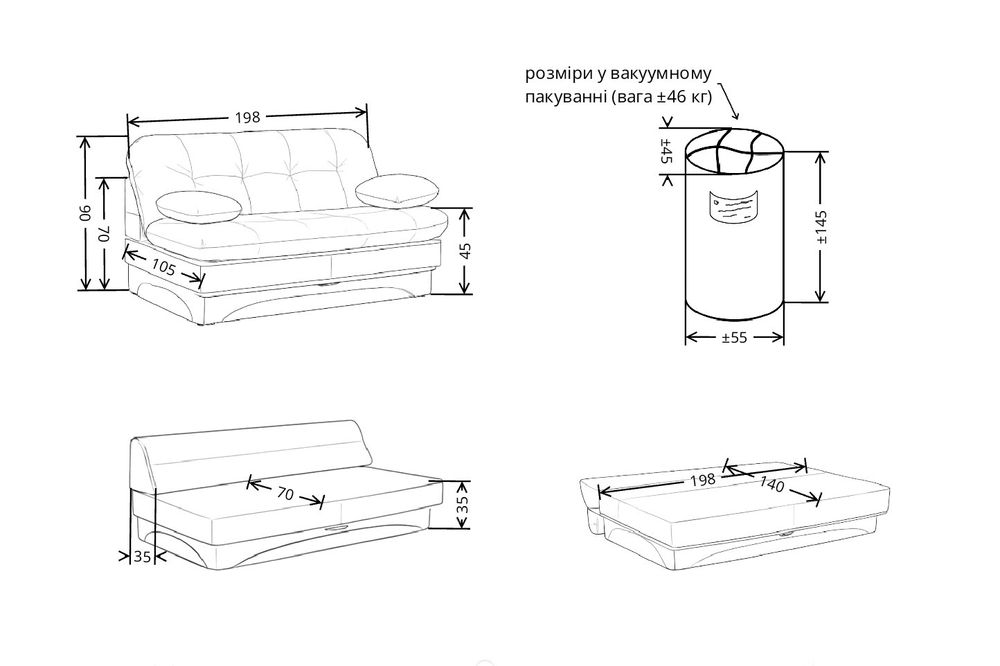 Безкаркасні меблі Lado. Дивани та крісла Люсі