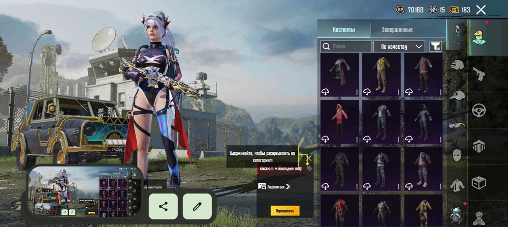 Продам АК пабг есть не много скинов