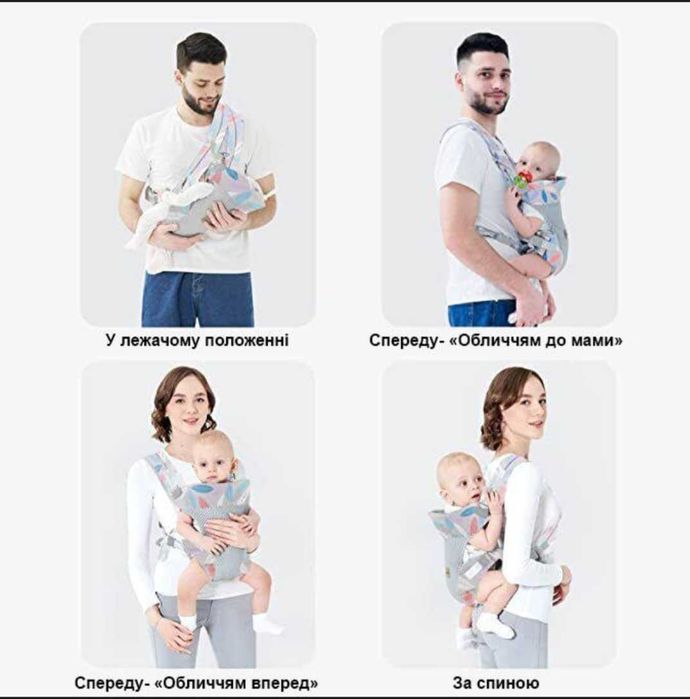Слінг Рюкзак-кенгуру Baby Carriers Leaf