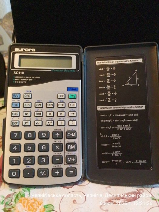 Инженерный калькулятор