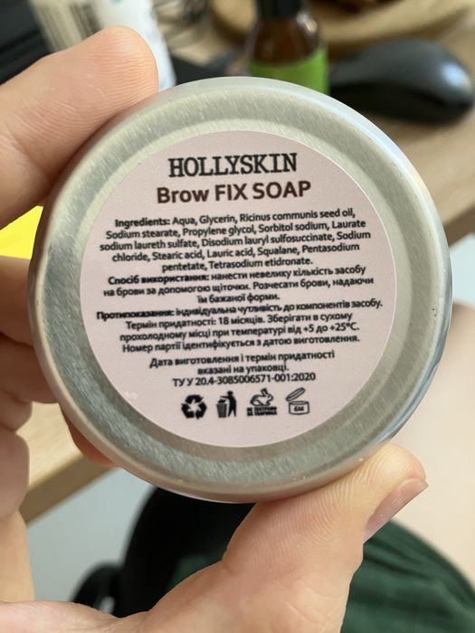 Кокосова маска Крем для моделювання брів