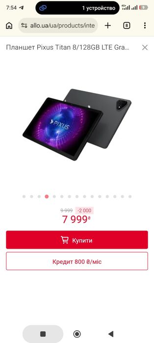 Продам планшет Піксус