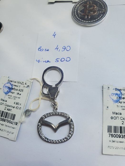 Брелок серебряный с золотой вставкой