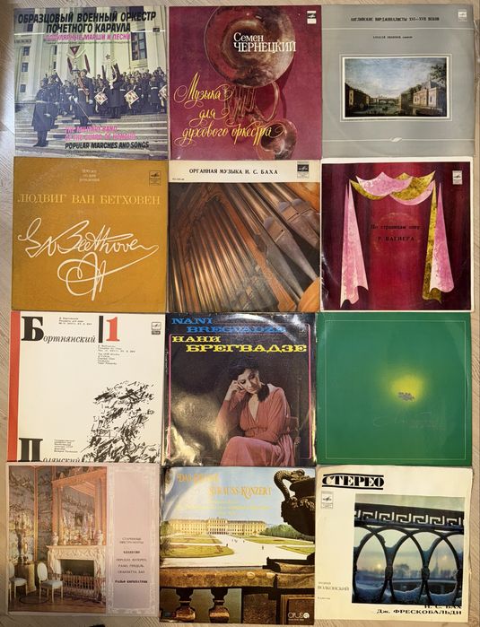 Продам старые виниловые пластинки СССР