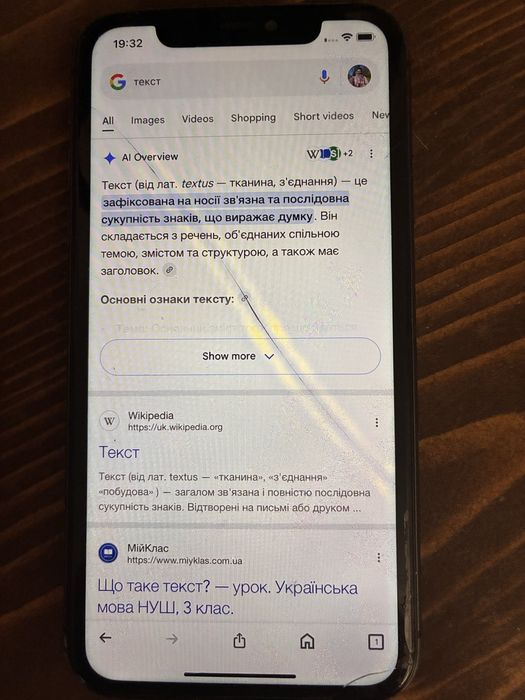 IPhone 11 бу чорний, 64 GB