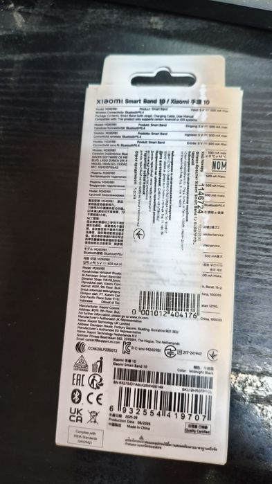 Xiaomi smart band 10