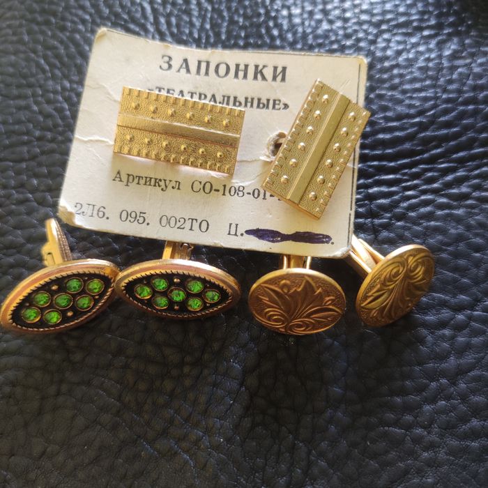 Запонки Советского Союза раритет продам одним лотом За 300 гривень