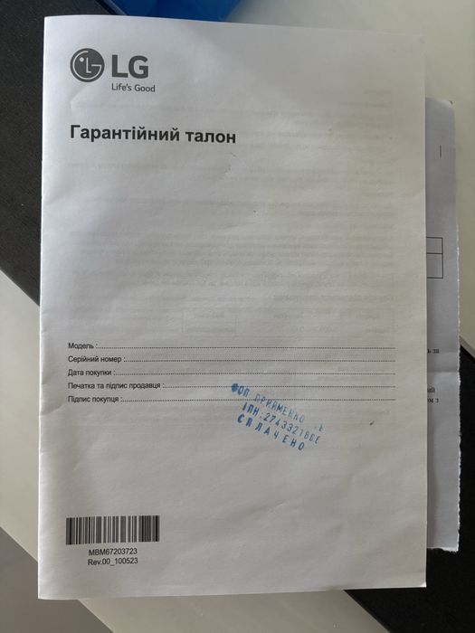Холодильник LG B257KNHW