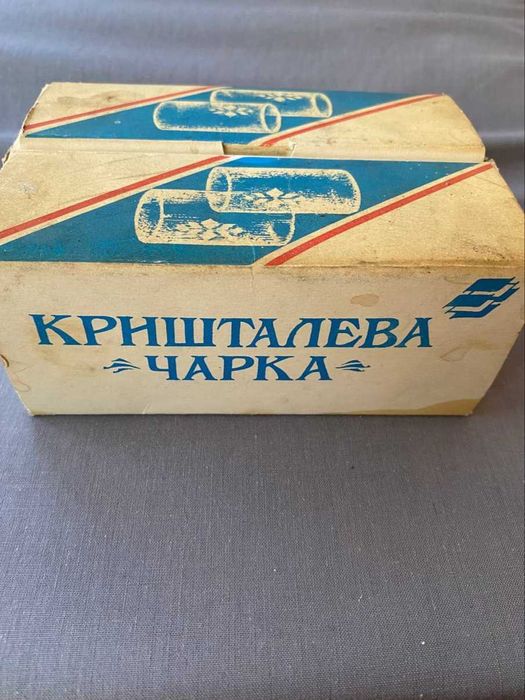 Комплект стопок "Кришталева Чарка" Стопки советские. стекло. нові 6шт