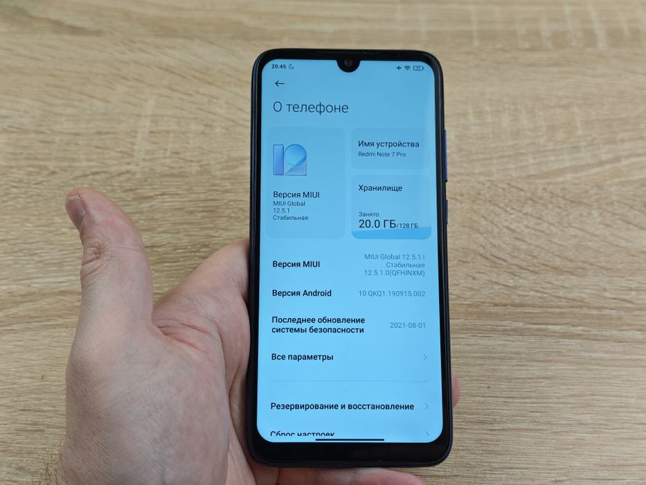 Продам Redmi Note 7 Pro (6/128GB)
