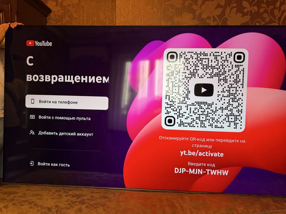 Samsung 82" (207 см) 4K UltraHD модель UE82NU8002TXXH