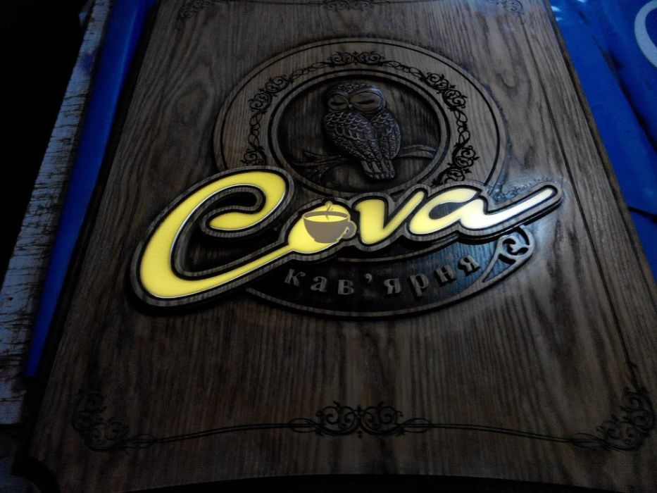 Плівка, пвх,  акрил, деревина, обробка, фрезування, порізка, монтаж.