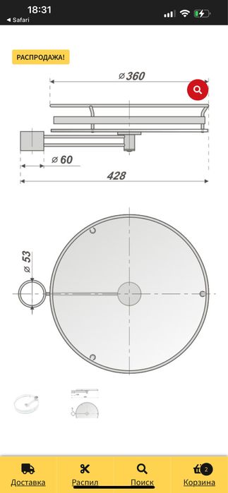 Полиця скляна для барної  стійки