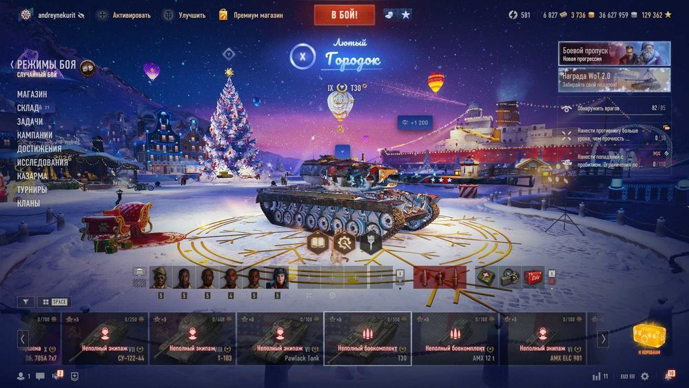 Ryzen 5 2600/ GTX1060 6Gb/ 16Gb  DDR4 SSD игровой компьютер ПК