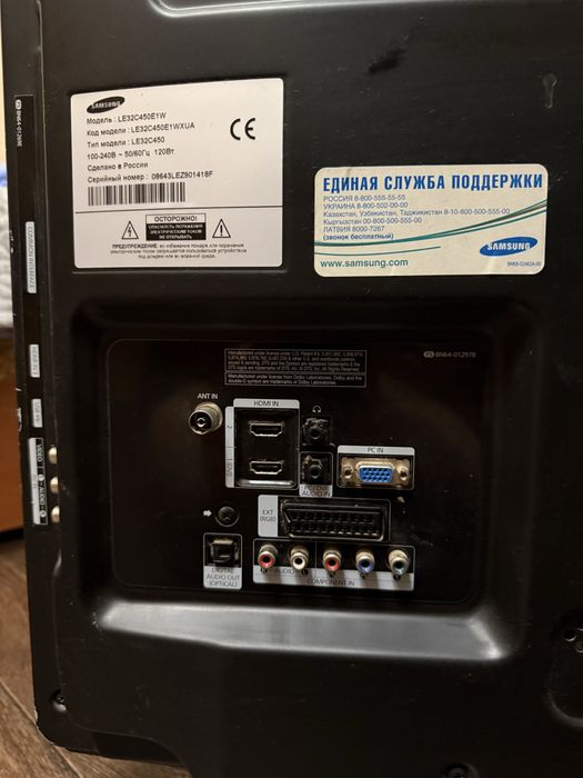Телевізор Samsung LE32C450 32" LCD HD HDMI USB VGA