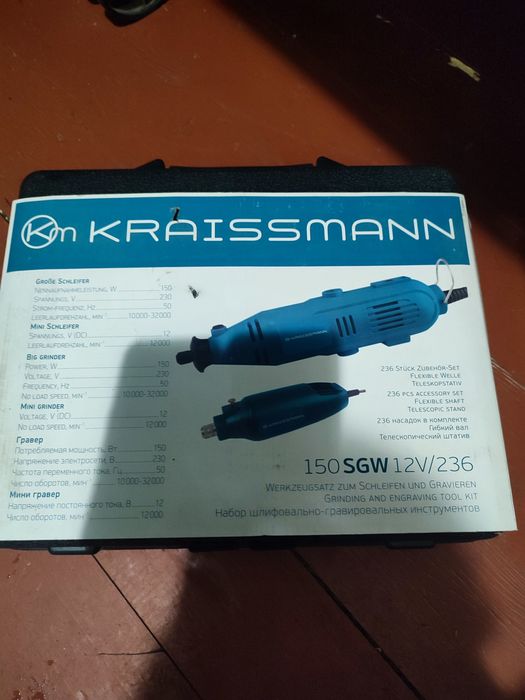 Шліфувальна машинка з насадками