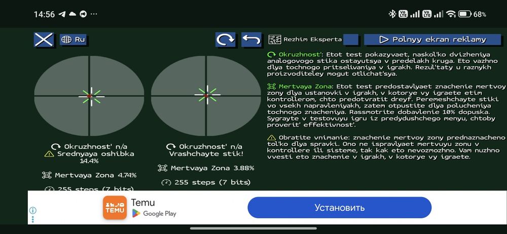 DualSense для PS5 джойстик, контроллер, гарний стан