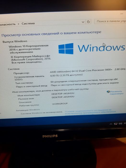 Продам пару пк недорого