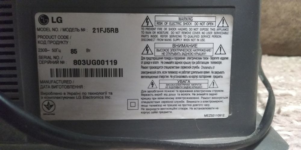 Телевізор     LG