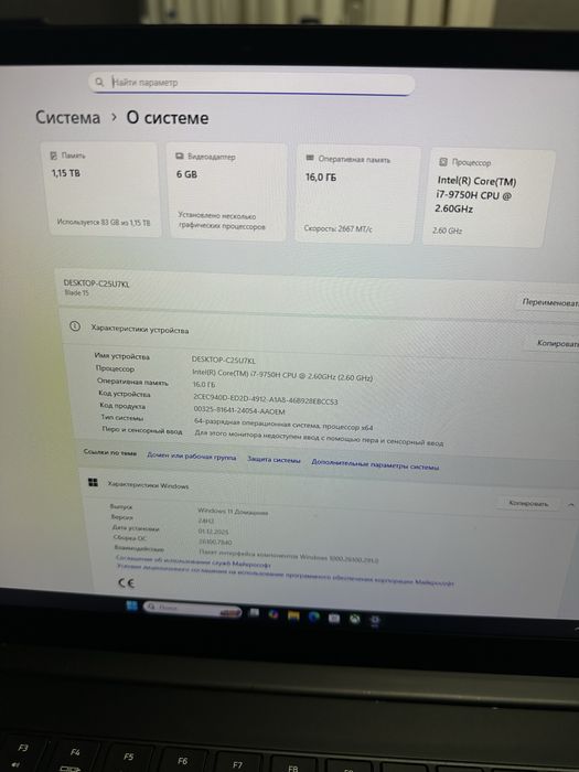 Игровой ноутбук премиум класса Razer nvidia 6гб.