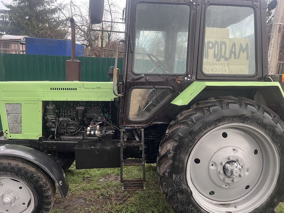 Продам.  Мтз-80 .1