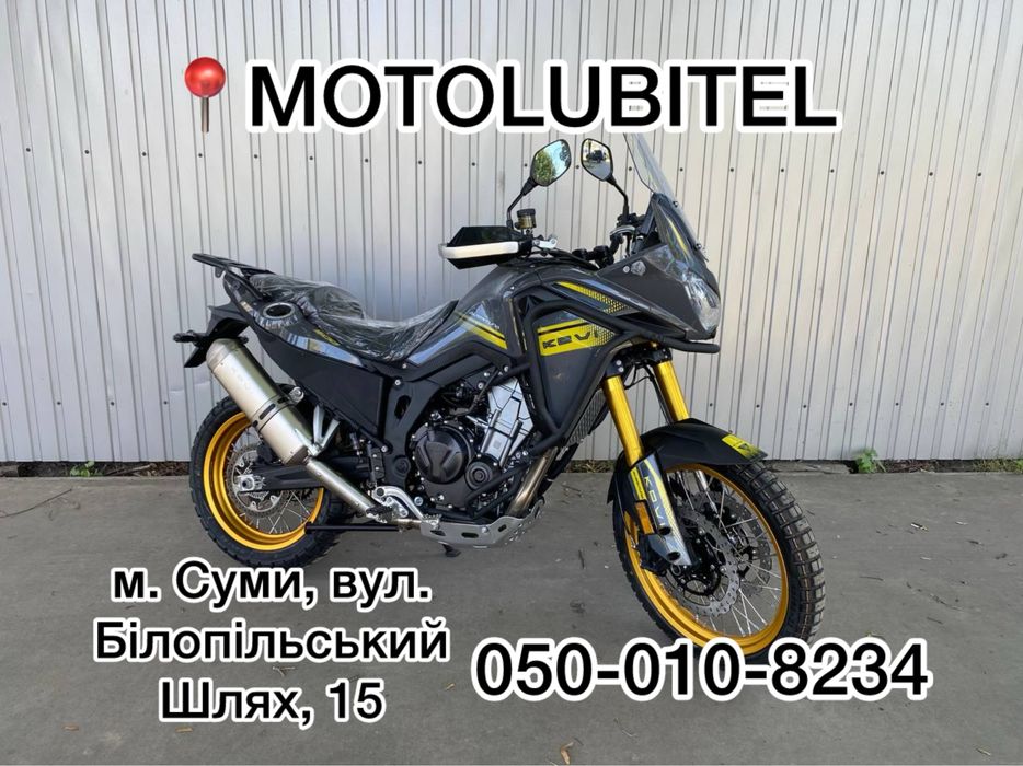 Мотоцикл KOVI AVENTURA 500 | Кові Авентура 500| МОТО Суми