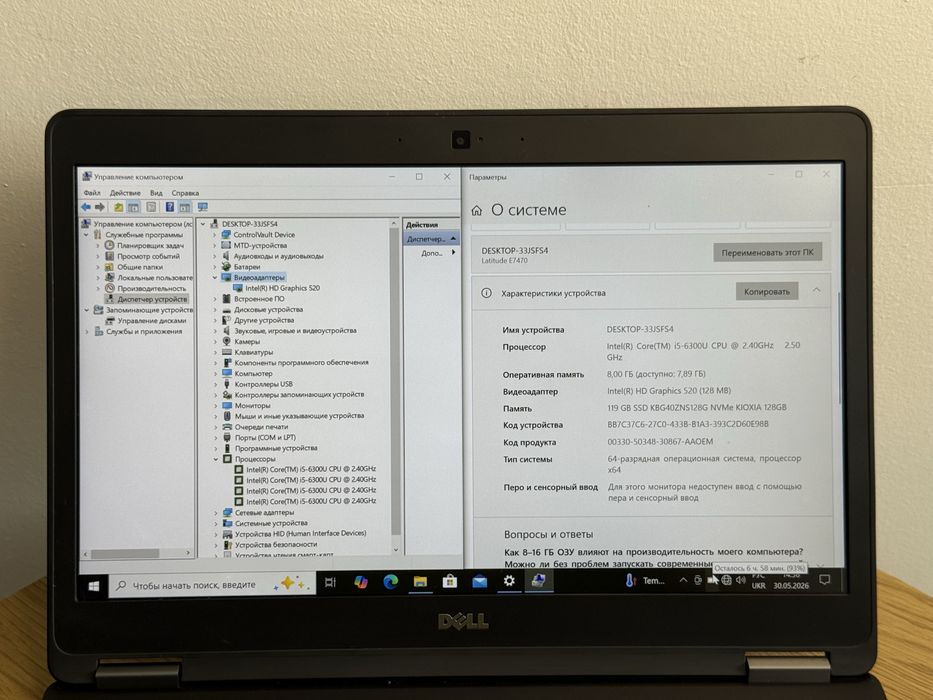 Топ ціна! Dell Latitude 7470 / 14” Full HD IPS / Core i5-6300U / 8GB / SSD 120GB