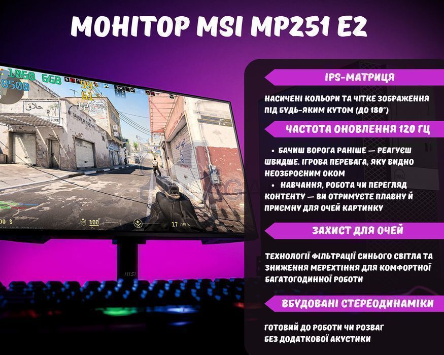 ПК ШОК! i5-8500+GTX1060 6GB+DDR4 16GB+SSD ігровий игровой комп'ютер