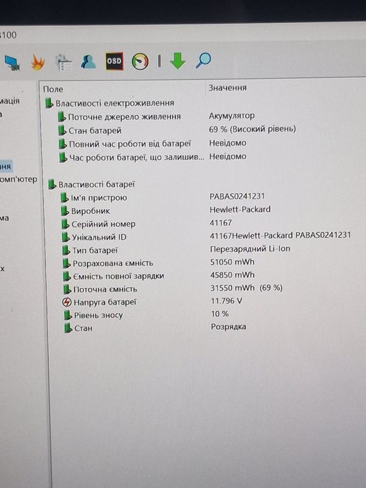 Hp laptop envy 13 i7/16/512/mx350