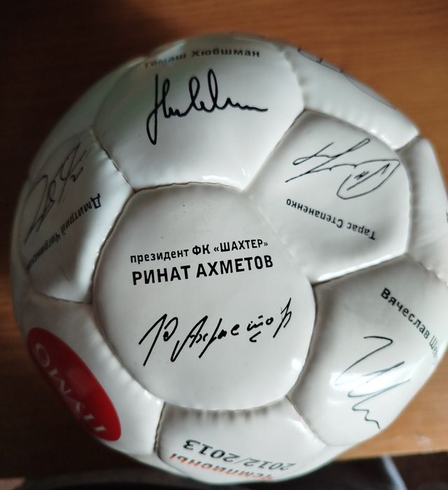 Колекційний м'яч ФК"Шахтар" з підписами