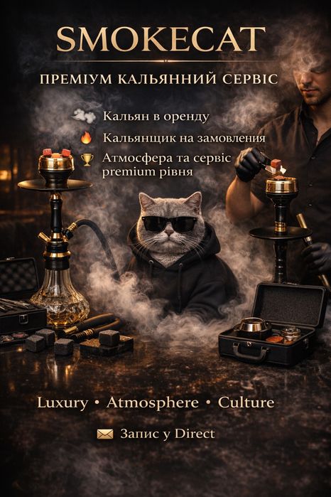 Кал»»»» н)и та аксесуари.