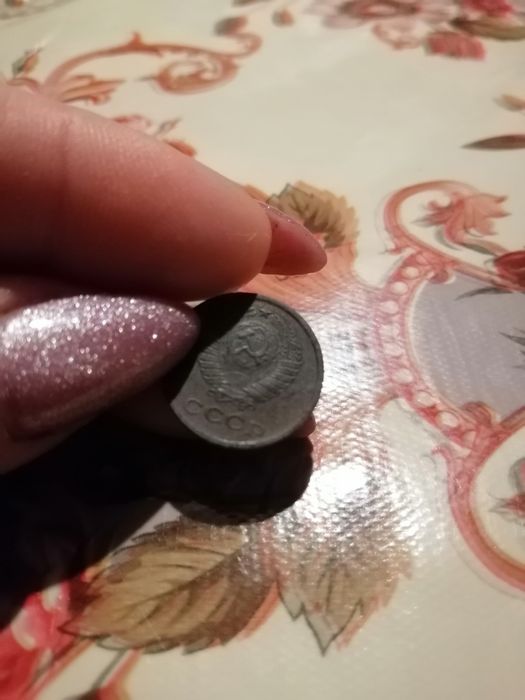 Монета 2 коп. СССР