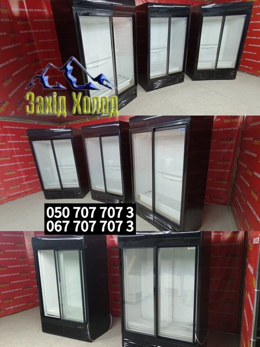 Холодильна вітрина.шафа вітрини холодильні шкаф  витрина