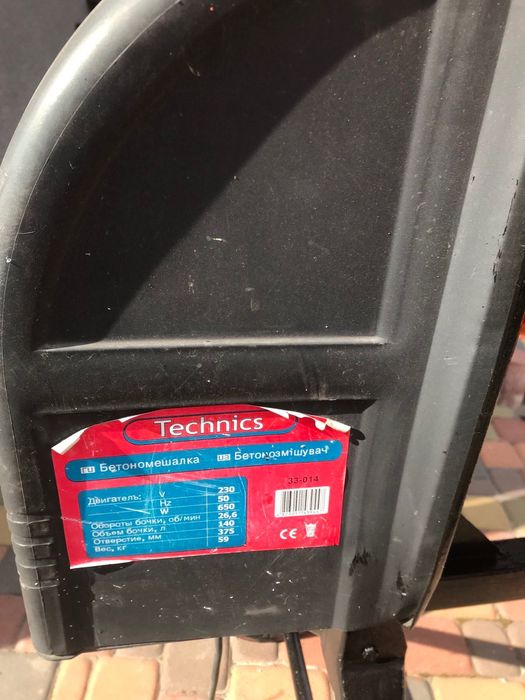 Бетономішалка в хорошому стані