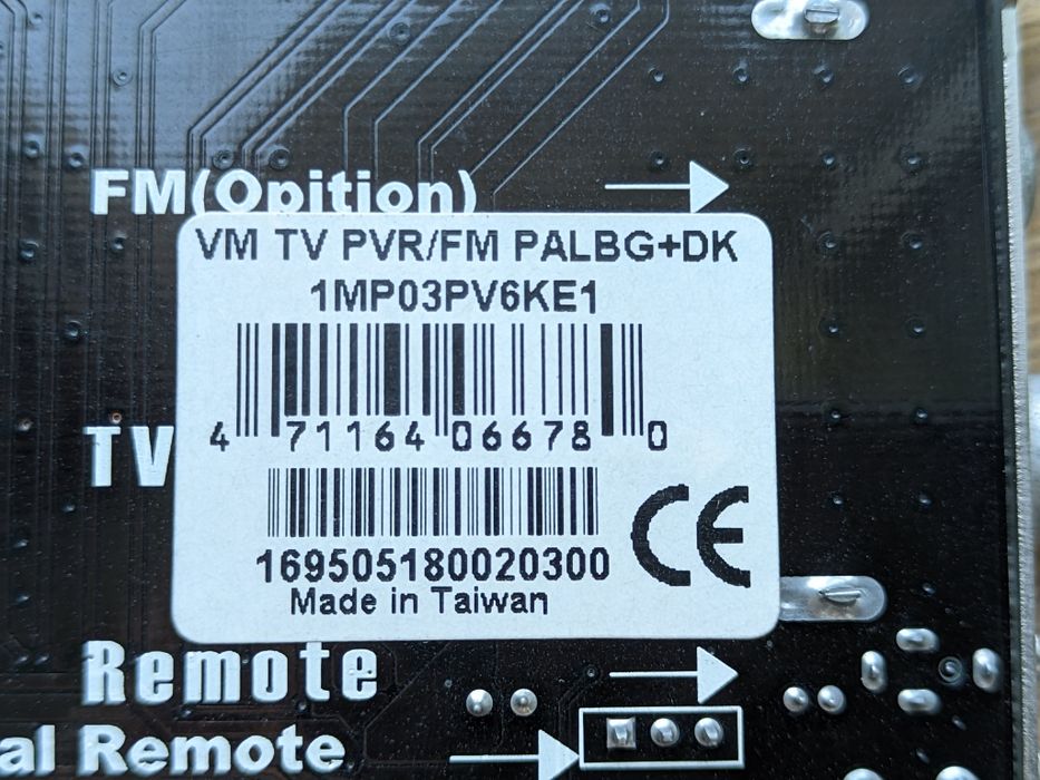 PCI TV-тюнер/відеозахоплення Compro VideoMate TV PVR/FM (SAA7130HL)
