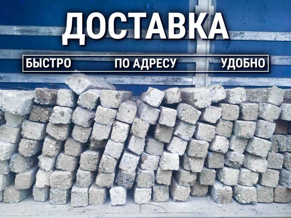 Столб для ограждения столбики стовпи забор огорожа паркан