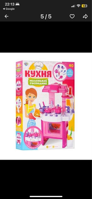 Кухня маленької господині Limo toy