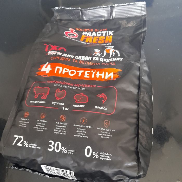 Корм для собак PRACTIC