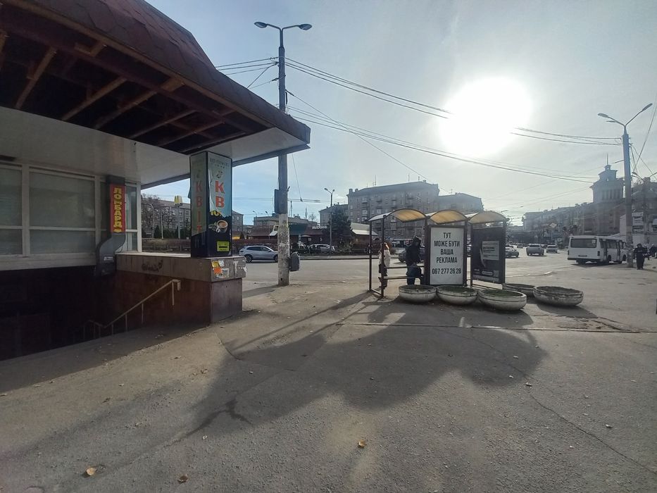 Комерческая недвижимость