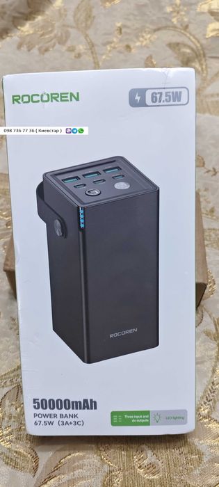 Подарок ! Повербанки 100w 20000мА 30000мА 50000мА Шнуры роутер