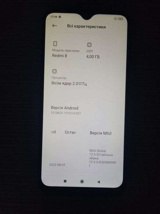 Xiaomi redmi 8 4/64 GB