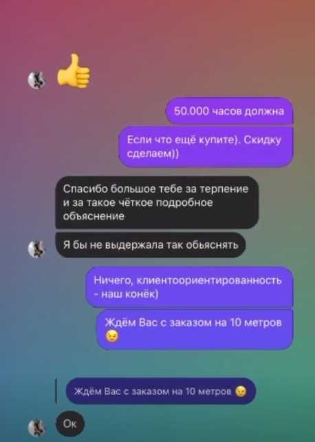 LED стрічка 15м Bluetooth (з відгуками)