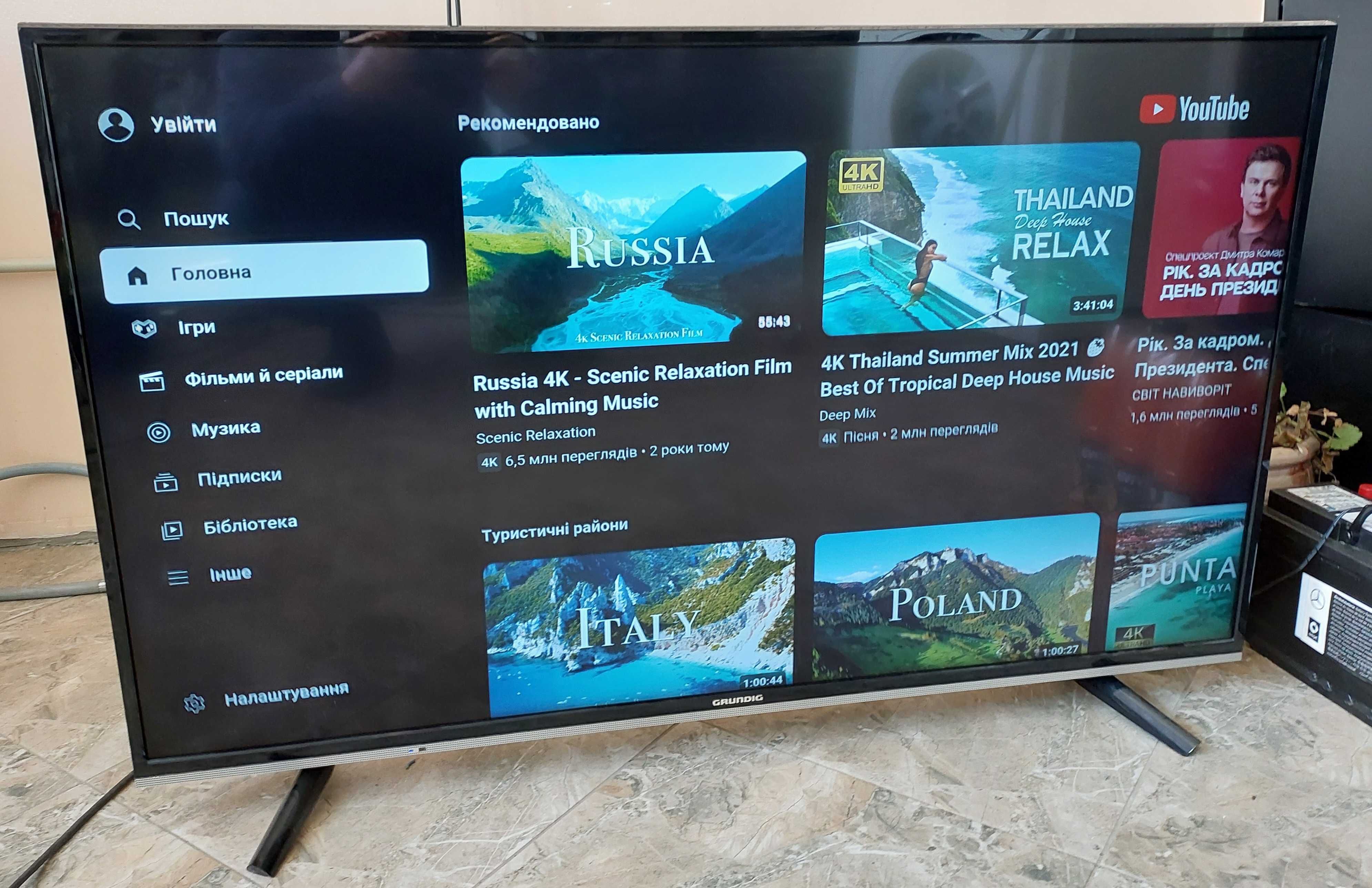 Телевизор Грюндиг Grundig 49 GUB 8962 TV LED 4K UHD Smart TV: 11 500 ...