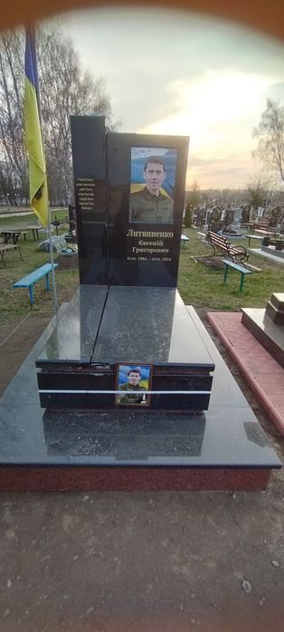 Гранітні пам'ятники