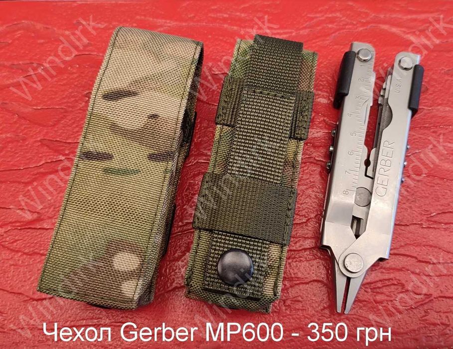 Чехол для мультитула (Cordura 1000D)